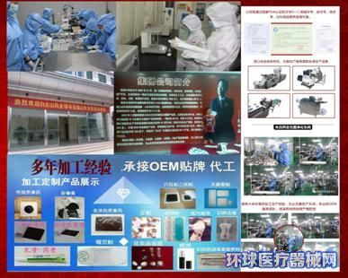 聚焦傳統醫療新篇章 濟南康民藥業——三九貼、三伏貼空白貼專業制造商與醫療器械代理銷售專家