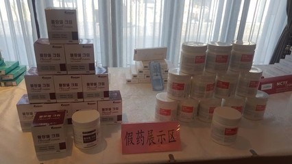 嘉興海寧警方雷霆出擊，破獲特大微整形假藥及醫療器械非法代理銷售案